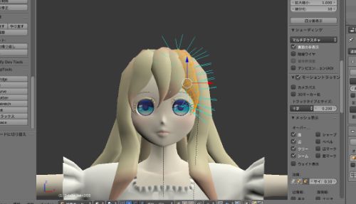 Blender どこでもないここ Memo