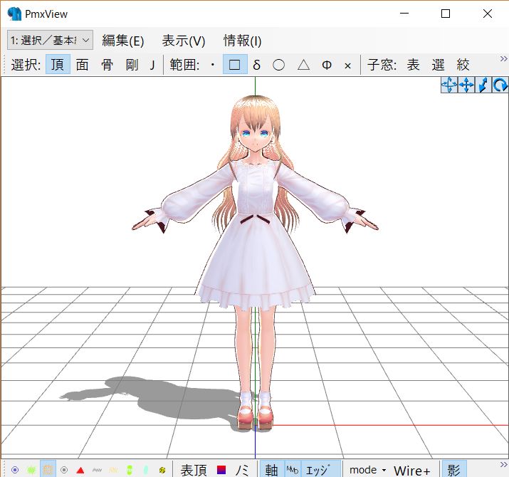 Mmd どこでもないここ Memo