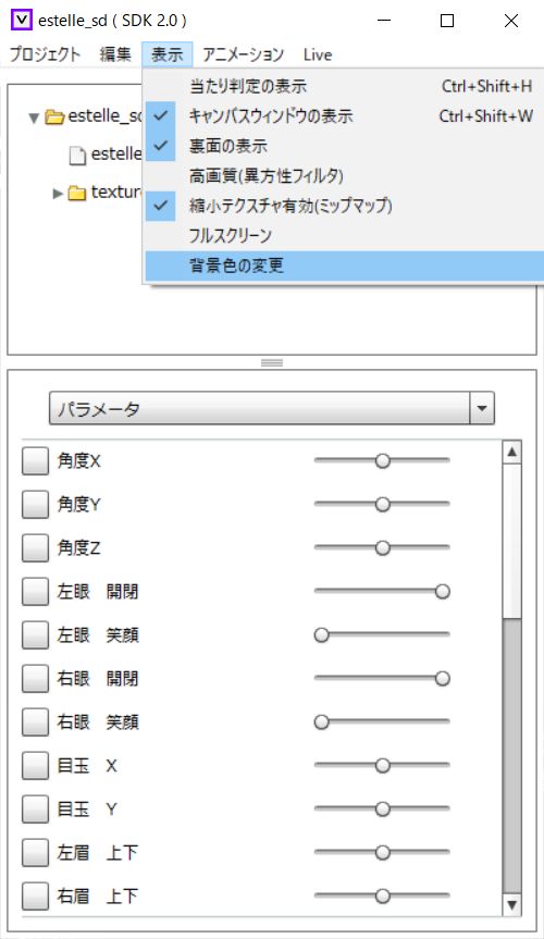 Obsでlive2dをクロマキー合成で表示してみたい どこでもないここ Memo